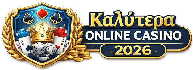 Online Casino στην Ελλάδα Η Απόλυτη Εμπειρία Ψυχαγωγίας